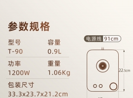 金灶T-90纯钛烧水壶手冲咖啡壶家用长嘴电热水壶泡茶智能温控水壶