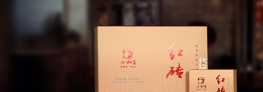 勐海合和昌商务系列红砖熟茶